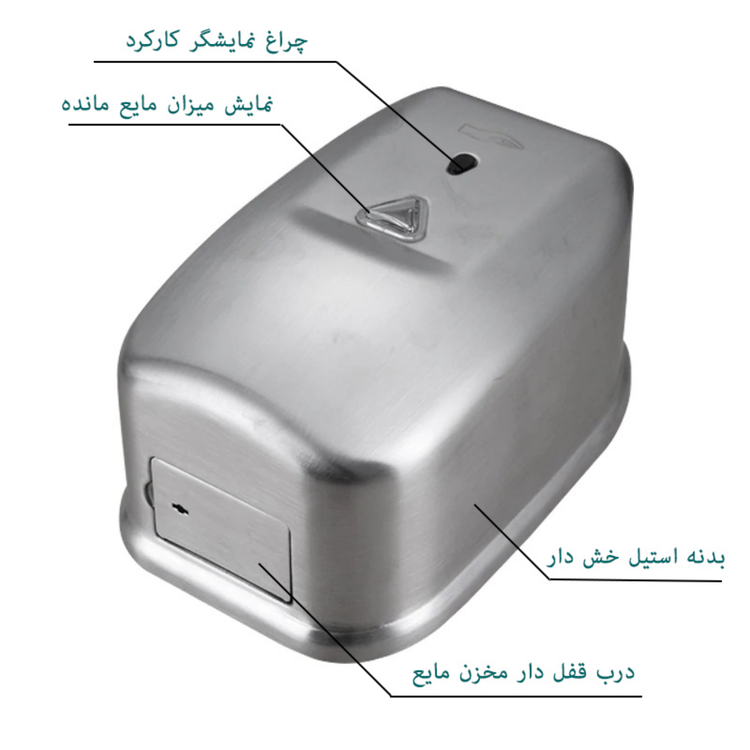 مایع ریز بیمر